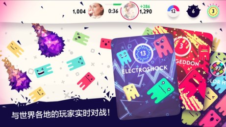 抓水母2