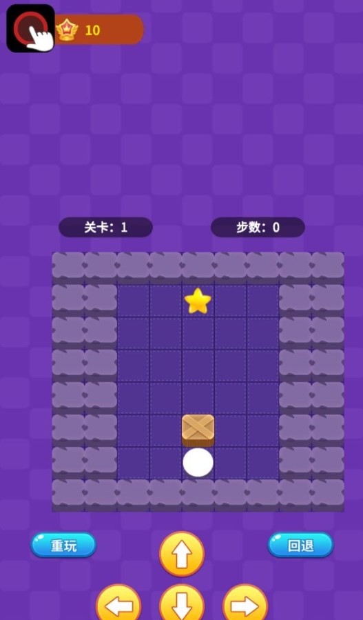 阿超推箱子赚钱版3