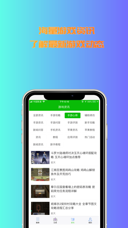 3233游戏盒2