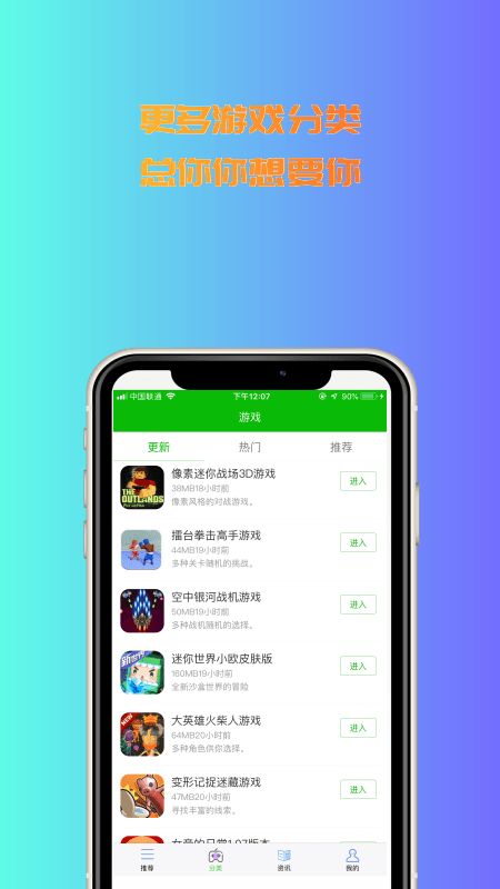 3233游戏盒3