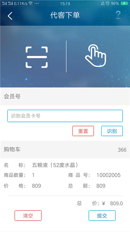 时空智通2