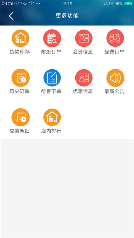 时空智通3