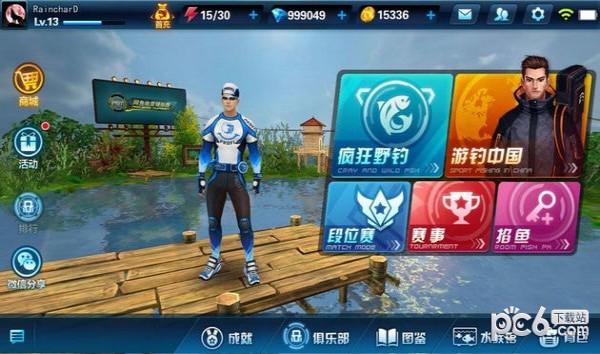 钓鱼大咖苹果版1