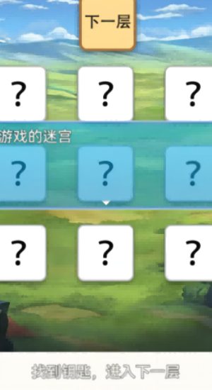 吞噬吧史莱姆2