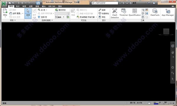Autodesk Navisworks Manage 20231