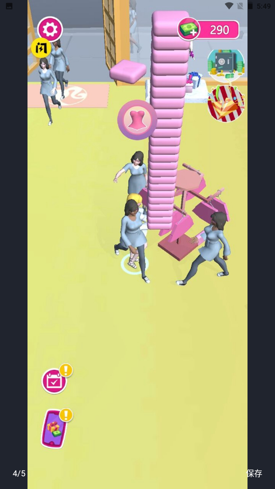 时尚空间1