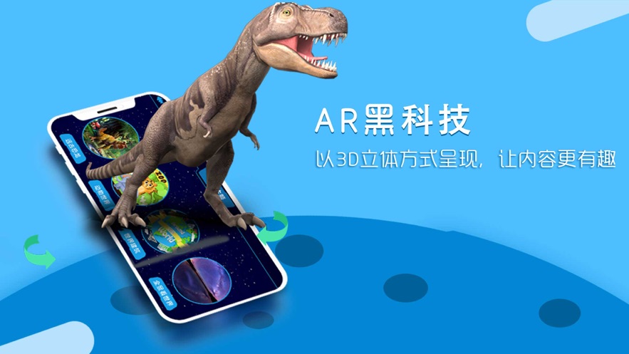 北斗地理2