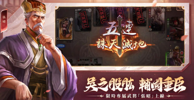 三国杀海外版1