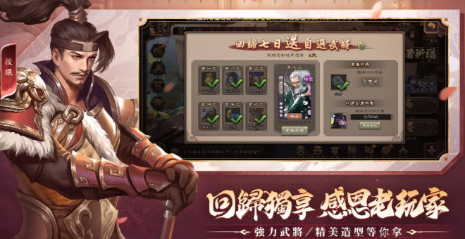 三国杀海外版2