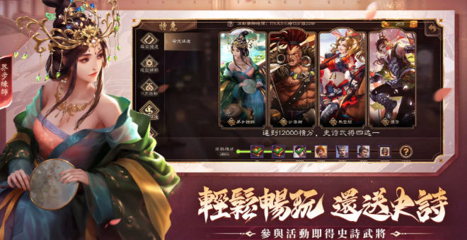 三国杀海外版3