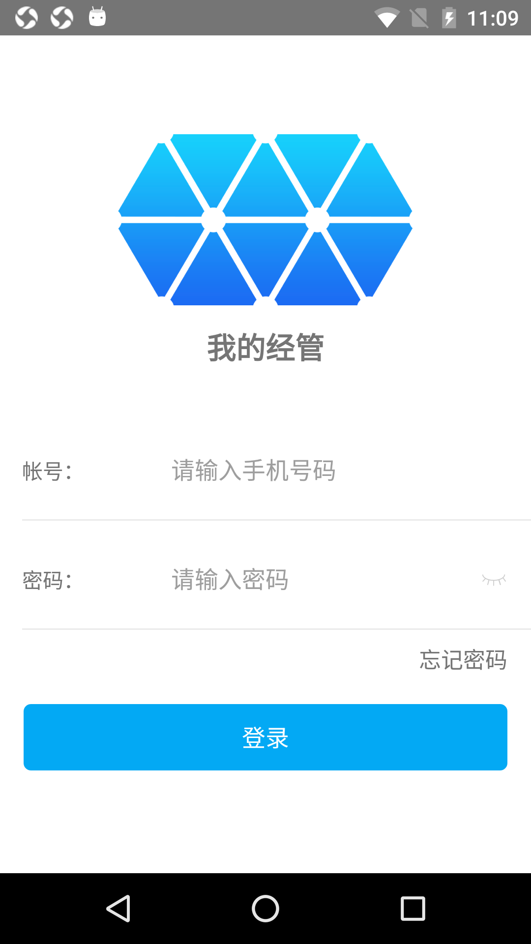 我的经管1