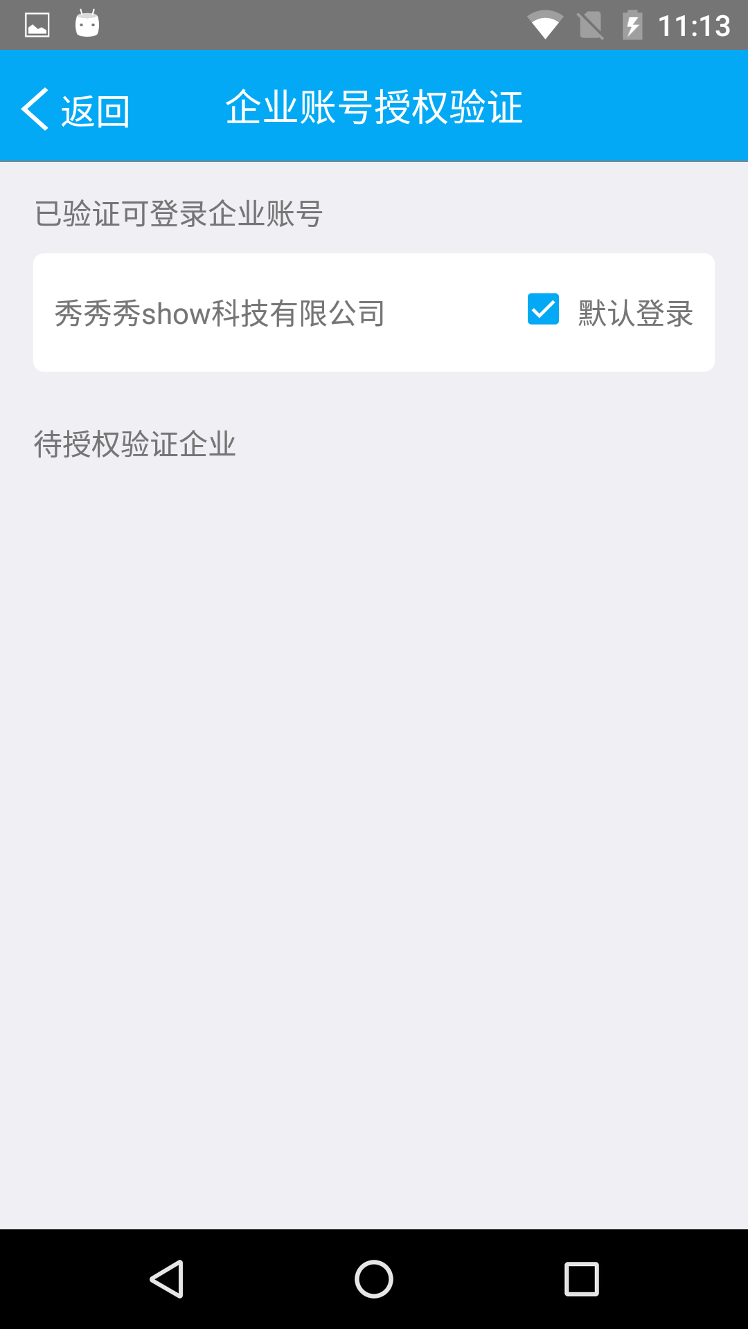 我的经管3