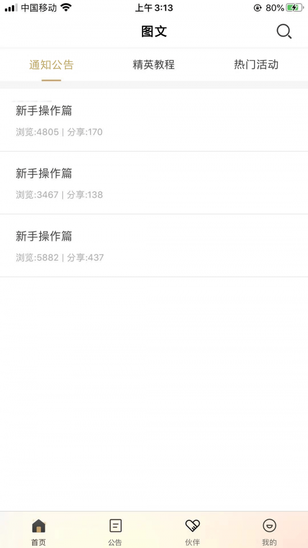 惠拓客1