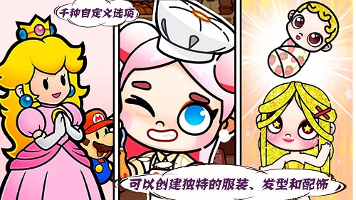 凡达世界家园生活1
