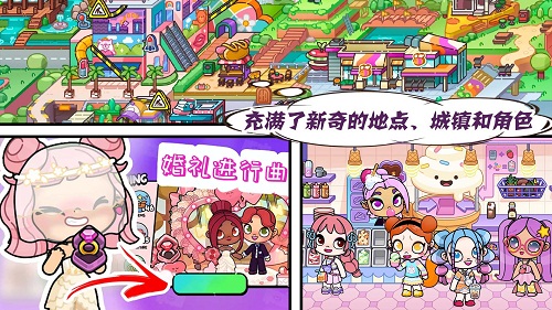 凡达世界家园生活2