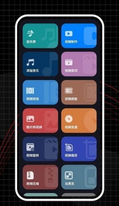 合力视频编辑器1