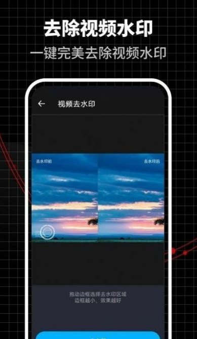 合力视频编辑器4