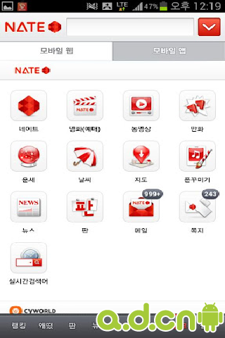 NATE应用2