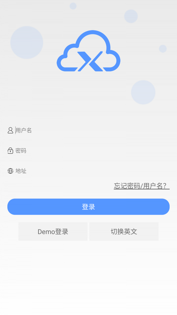 云智造3