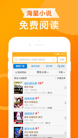 UA浏览器APP1