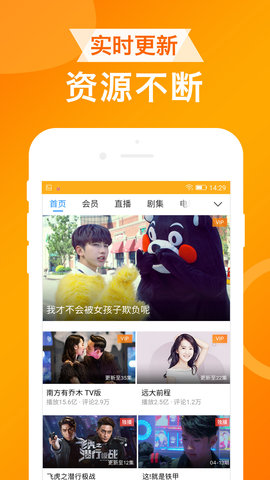 UA浏览器APP2