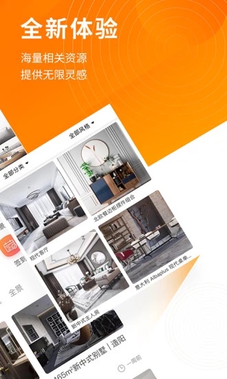 建E网5