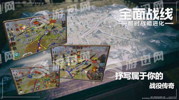 全面战线即时战略进化5