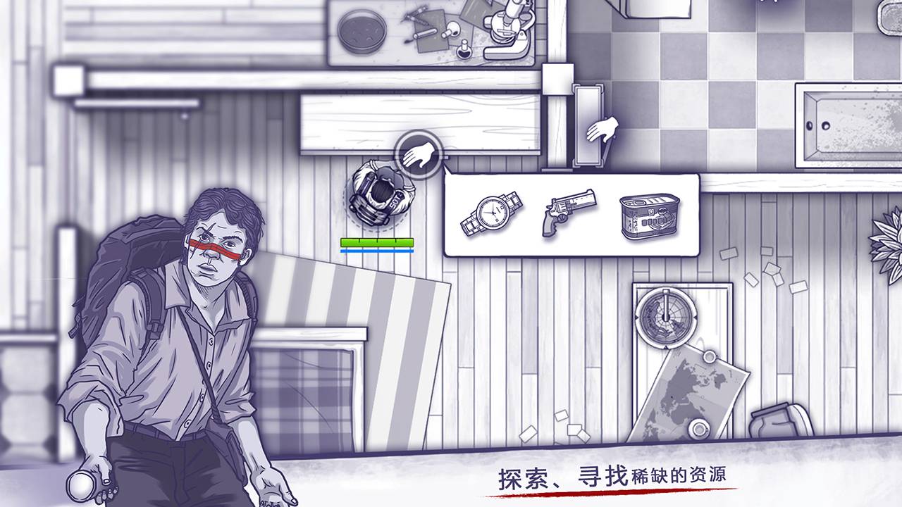 阿瑞斯病毒无限子弹版2