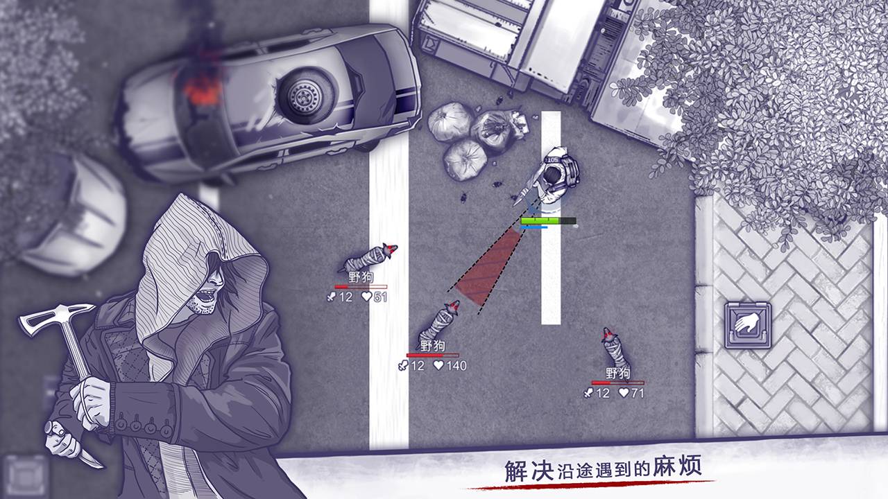 阿瑞斯病毒无限子弹版3