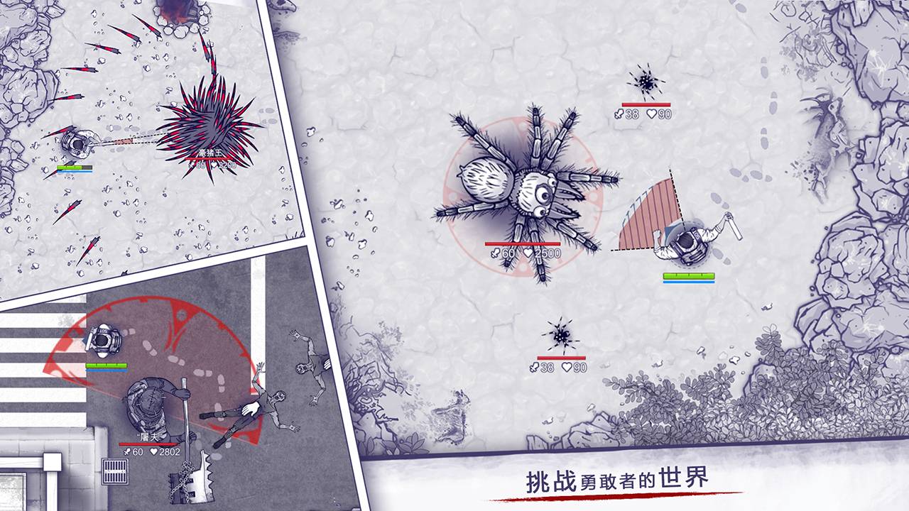 阿瑞斯病毒无限子弹版4
