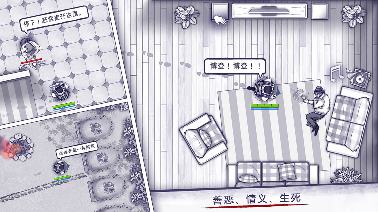 阿瑞斯病毒无限子弹版5