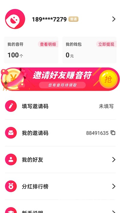 凹音极速版(红包短视频)V1.200.3 安卓最新版1