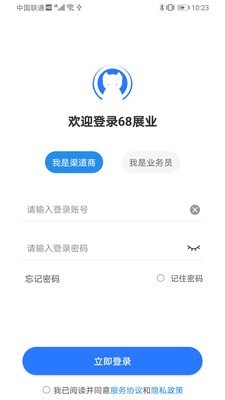 68展业1