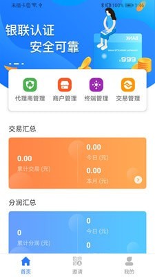 68展业3