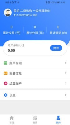 68展业4