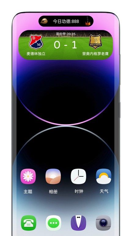 vivo灵动岛2