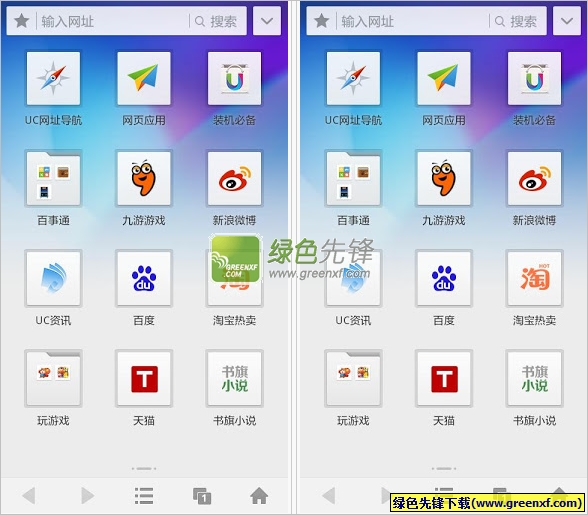 UC浏览器手机版下载V12.13.5.1209 去广告版(uc浏览器安卓版)1