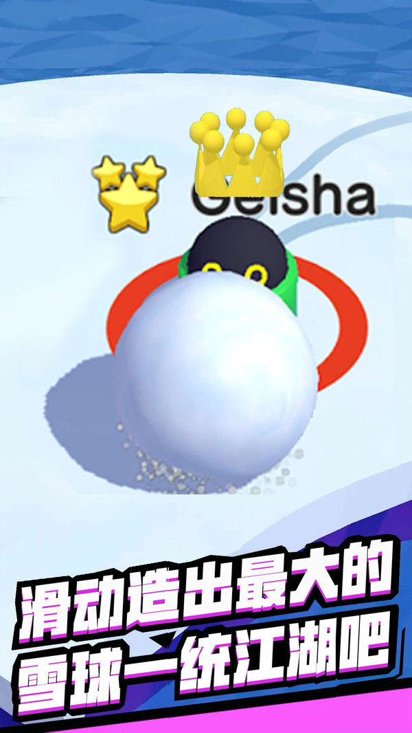 一弹到底1
