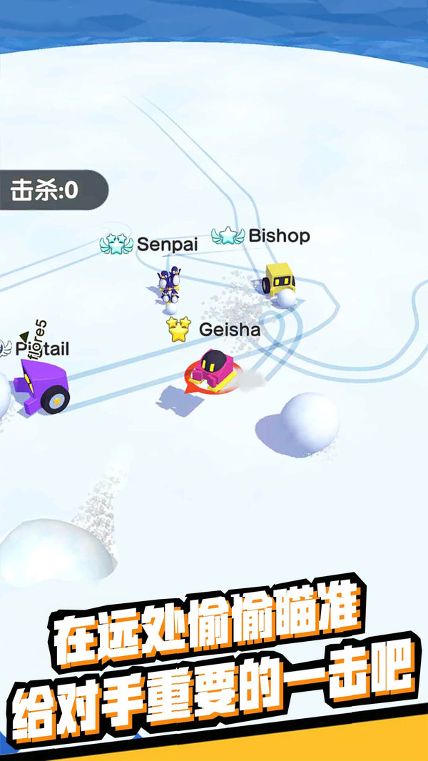 一弹到底3