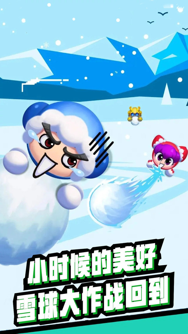 一弹到底5