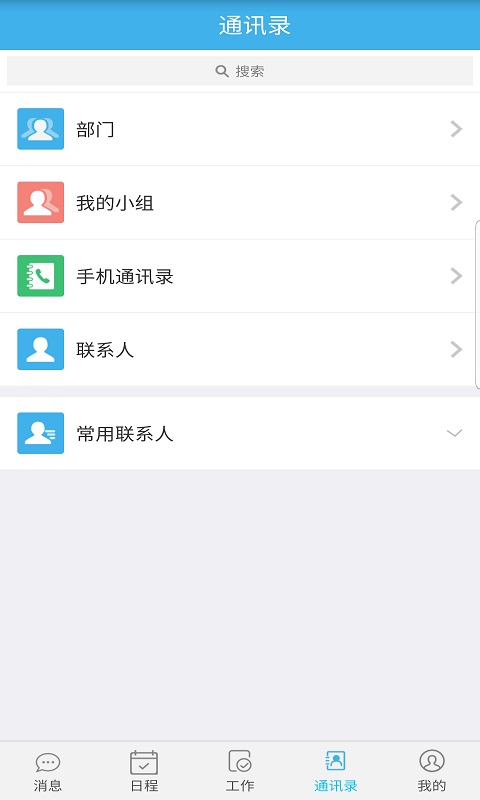 智捷智慧OA1