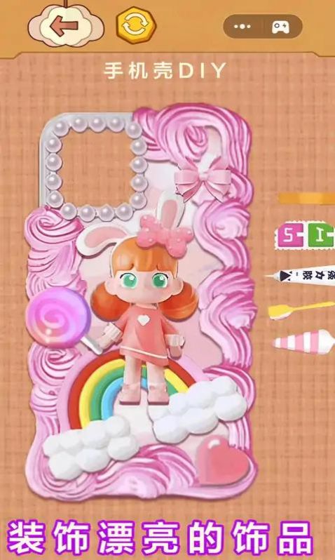 手机玩具清洁2
