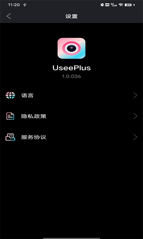 UseePlus2