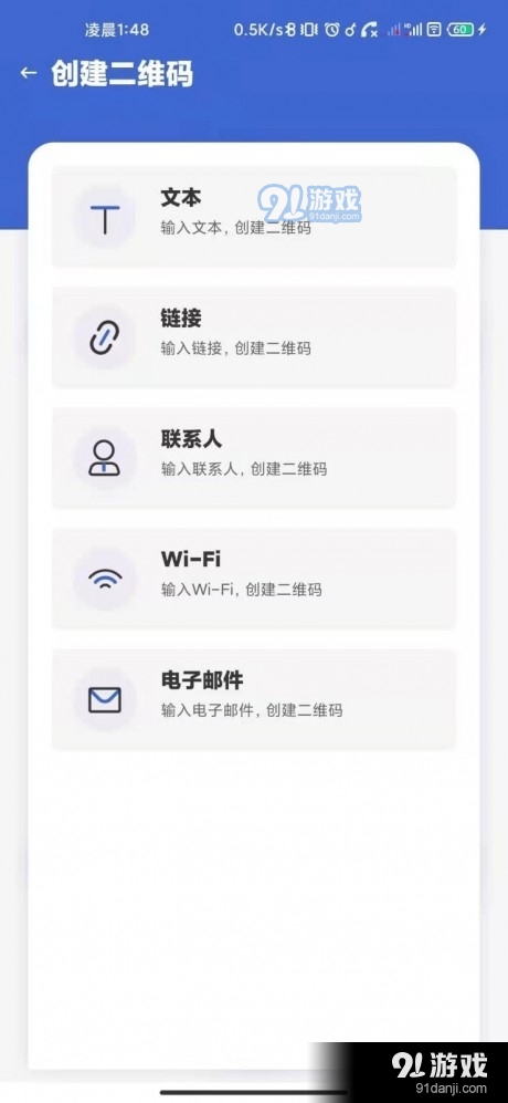 一键扫描大师3