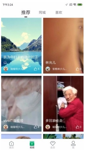 北极青菜去广告版2