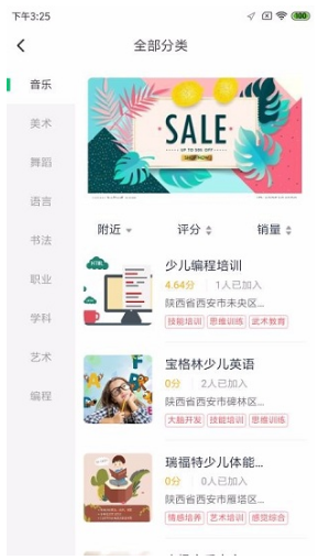 北极青菜去广告版4