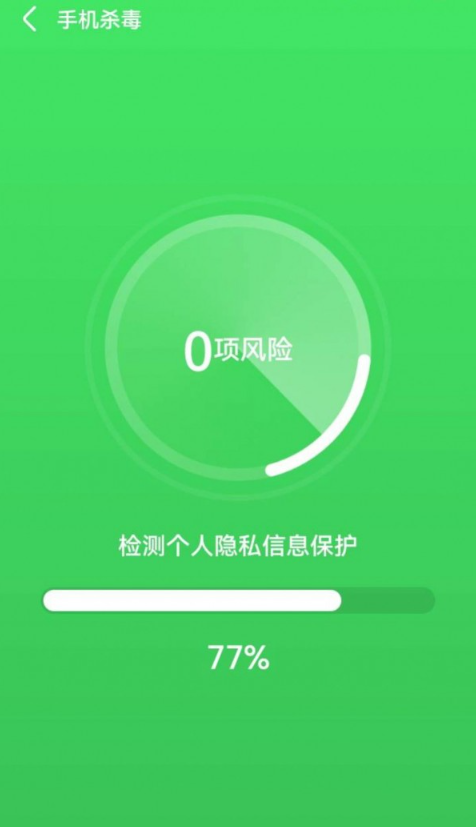 云阵清理管家2