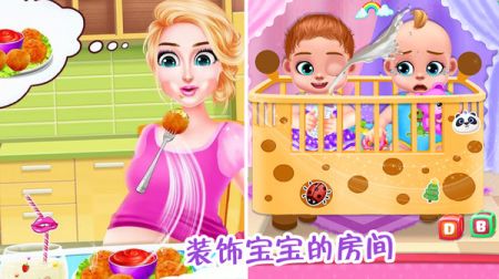 怀孕妈妈公主宝贝1