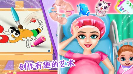 怀孕妈妈公主宝贝2