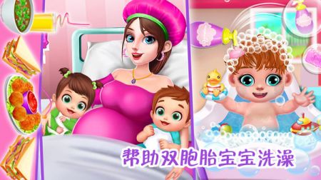 怀孕妈妈公主宝贝3